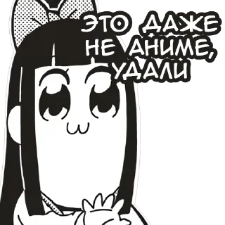 Sticker Anime Emotion Meme - 4