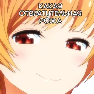 Sticker Anime Emotion Meme - 11