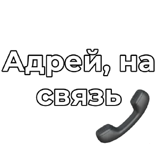 Sticker Юджин и Юша - 7