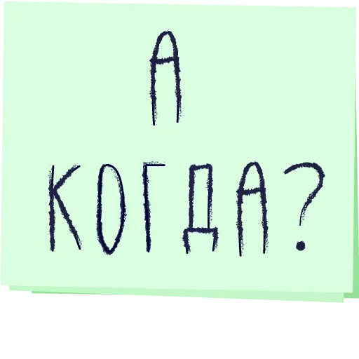 Sticker Анаферон - 10