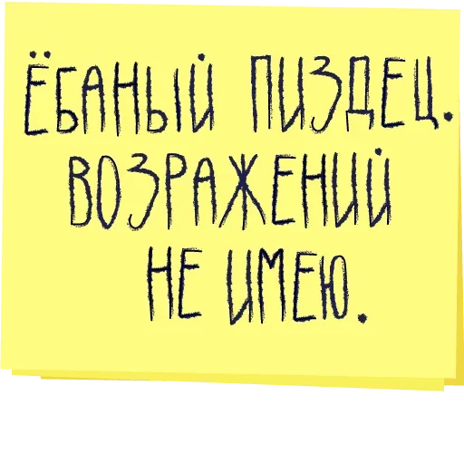 Sticker Анаферон - 5