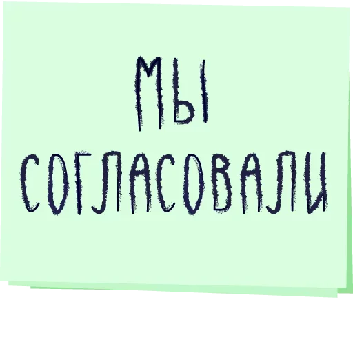 Sticker Анаферон - 3