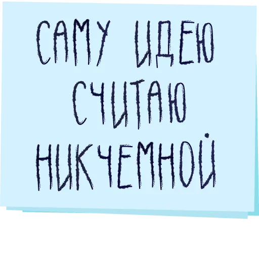 Sticker Анаферон - 0