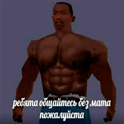 Sticker серьёзный пак @stikeriebat - 9