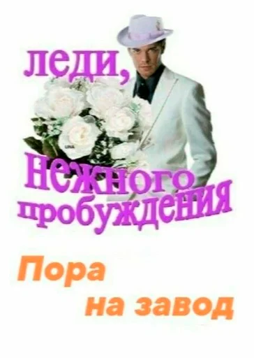 Sticker серьёзный пак @stikeriebat - 7