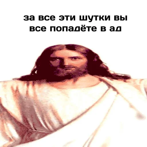 Sticker серьёзный пак @stikeriebat - 5