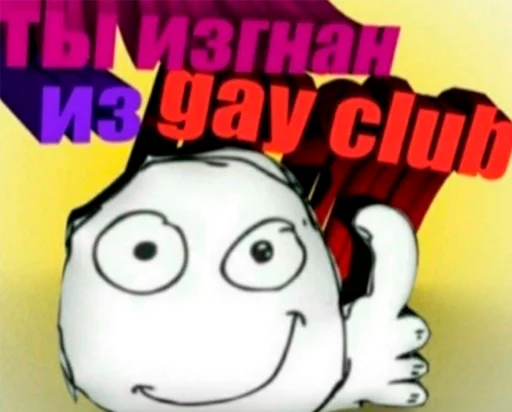 Sticker серьёзный пак @stikeriebat - 3