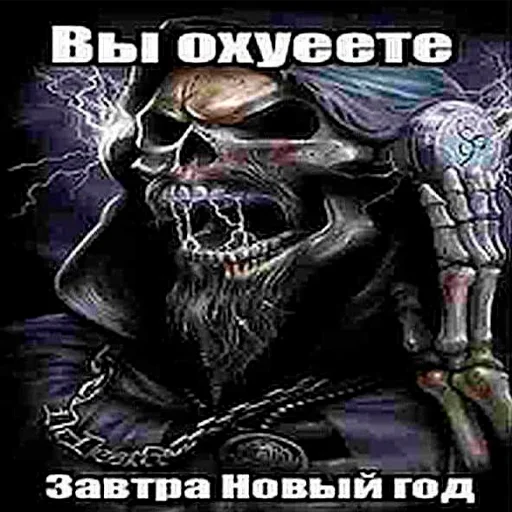 Sticker серьёзный пак @stikeriebat - 1