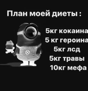 Sticker analmamonta2 - 0