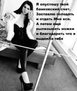 Sticker analmamonta2 - 7