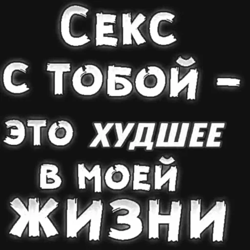 Sticker analmamonta2 - 1