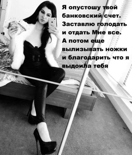 Sticker analmamonta2 - 1