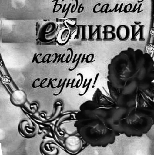 Стикер analmamonta2 - 1