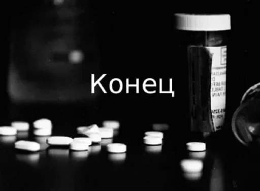 Sticker analmamonta2 - 1