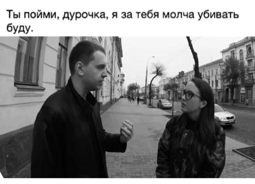 Sticker analmamonta2 - 1