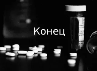 Sticker analmamonta2 - 3