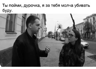 Sticker analmamonta2 - 2