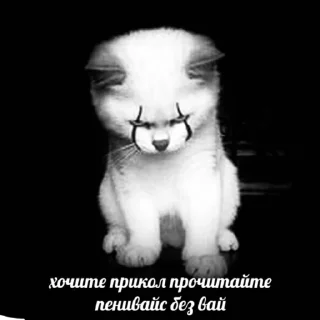 Sticker analmamonta2 - 11