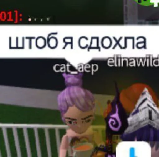 Sticker анальная жизнь - 4