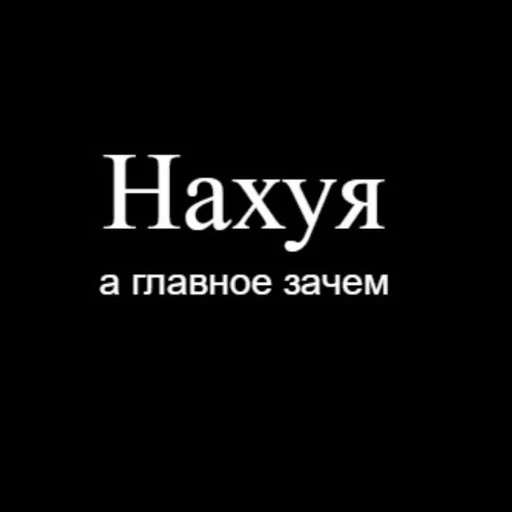 Стикер какая-то тян pack - 10