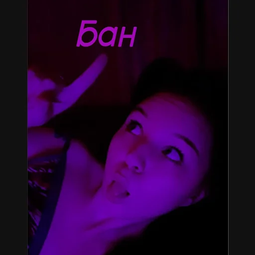 Стикер какая-то тян pack - 4