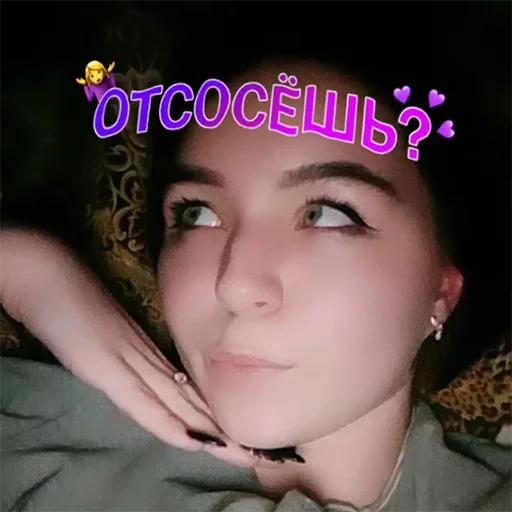 Стикер какая-то тян pack - 3