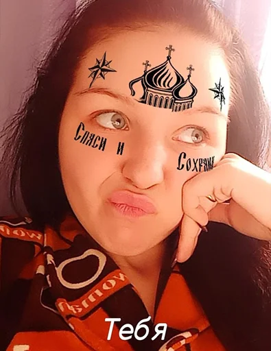 Стикер какая-то тян pack - 2