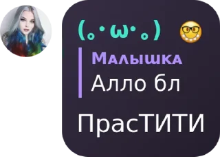 Sticker Axyyyyyyyellliiiiiiii - 0