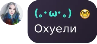 Sticker Axyyyyyyyellliiiiiiii - 7