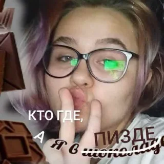 Стикер Anastasia’s mood - 2