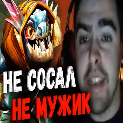 СМС человеческое лицо мультфильм