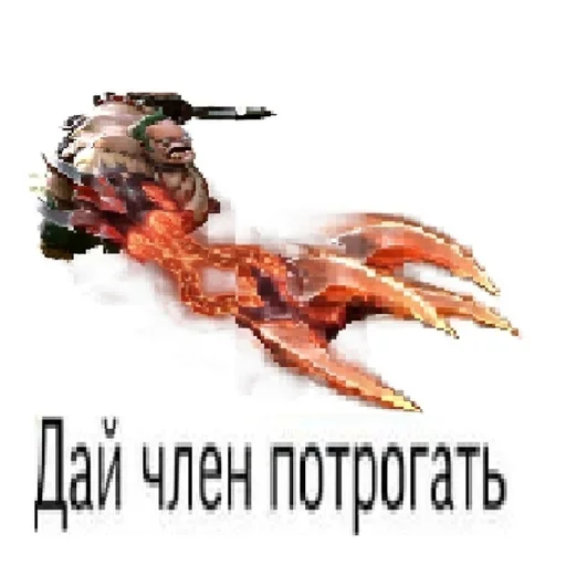 text sketch invertebrate