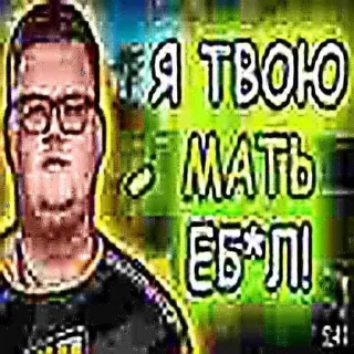 text graphic design human face