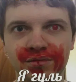 human face text person