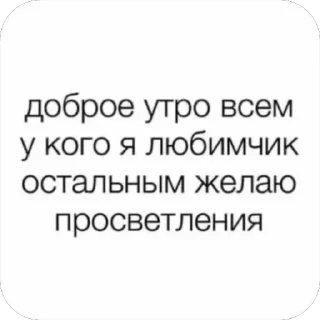 Sticker cosmopolitan, please 🍸 @anasteame - 5