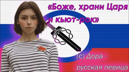 Стикер ancap_dora - 1