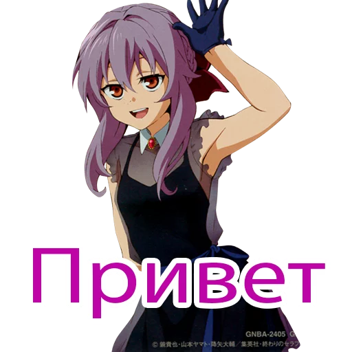 дляАнонимчиков - аниме