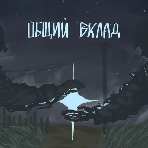 Нет войне!!! @drindul444 - 