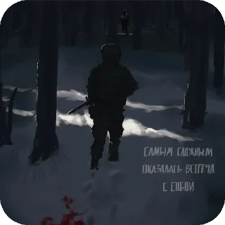 Sticker Нет войне!!! @drindul444 - 7