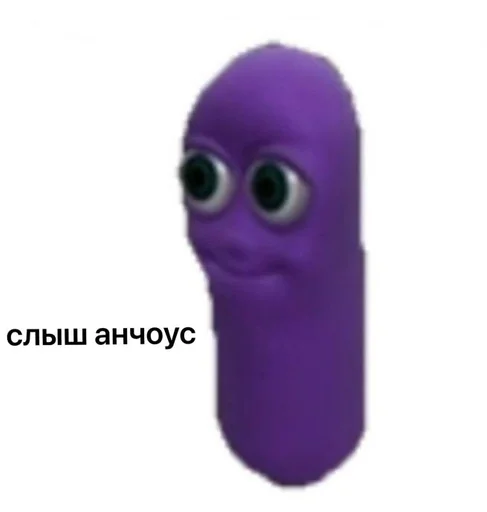 Sticker анчоус :: @fStikBot - 11