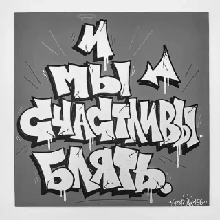 шрифт графический дизайн плакат