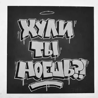 СМС рисование графический дизайн