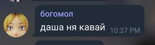 Sticker Андрюшка :: @fStikBot - 8