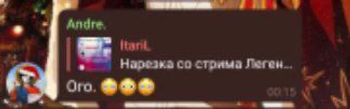 Sticker Андрюшка :: @fStikBot - 6