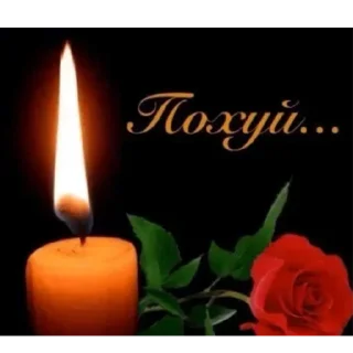 Стикер andreoff - 9