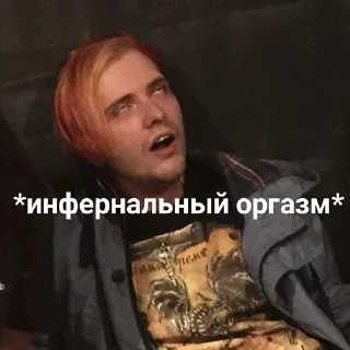 Sticker pyroжок - 3