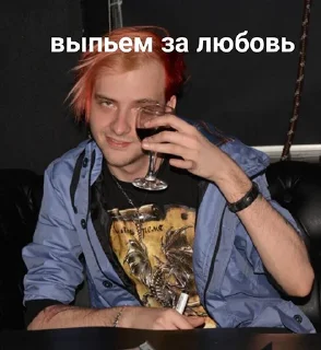 Sticker pyroжок - 8