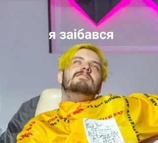 Sticker pyroжок - 2