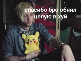 Sticker pyroжок - 5