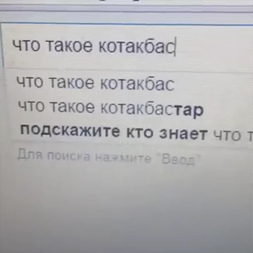 text screenshot font